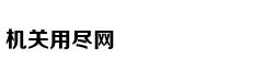 一场海战催生现代天气预报